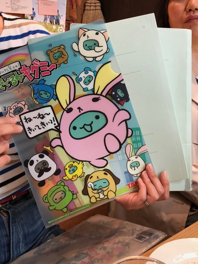 f:id:Pi-suke:20180414100922j:plain:w300