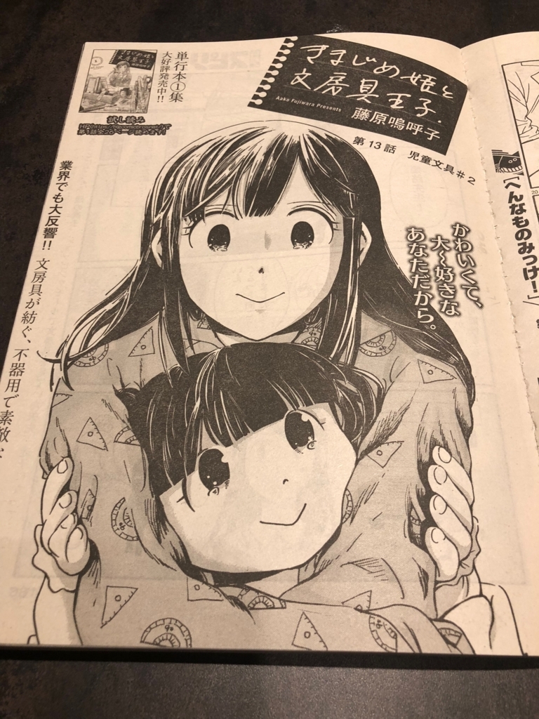 f:id:Pi-suke:20180427204638j:plain:w300 f:id:Pi-suke:20180427204638j:plain:w300