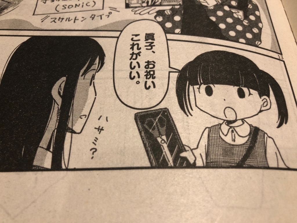 f:id:Pi-suke:20180427205424j:plain:w300 f:id:Pi-suke:20180427205424j:plain:w300