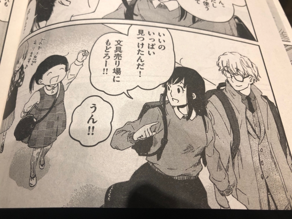 f:id:Pi-suke:20180427212624j:plain:w300 f:id:Pi-suke:20180427212624j:plain:w300