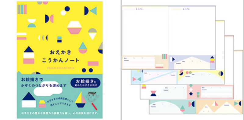f:id:Pi-suke:20180522204635p:plain:w300 f:id:Pi-suke:20180522204635p:plain:w300