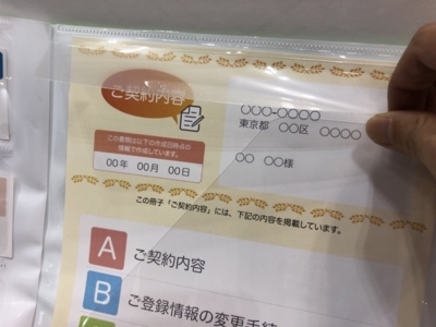 f:id:Pi-suke:20180706102444j:plain:w300