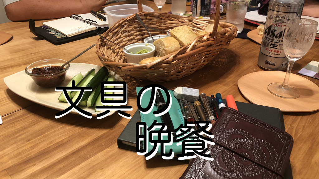 f:id:Pi-suke:20180817200215j:plain:w300 f:id:Pi-suke:20180817200215j:plain:w300