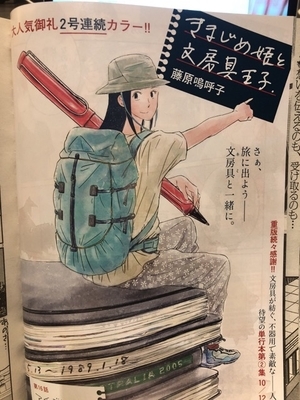 f:id:Pi-suke:20180831221854j:plain:w200