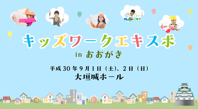 f:id:Pi-suke:20180901205311j:plain:w300