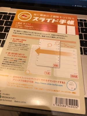 f:id:Pi-suke:20180911213521j:plain:w200 f:id:Pi-suke:20180911213521j:plain:w200