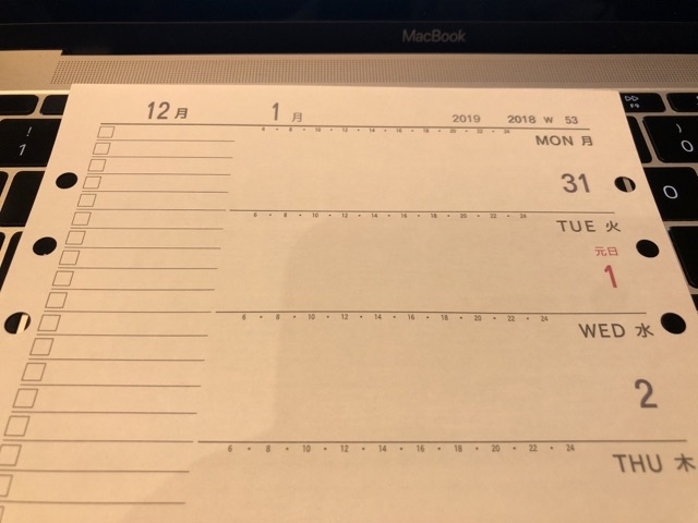 f:id:Pi-suke:20180911214839j:plain:w300 f:id:Pi-suke:20180911214839j:plain:w300