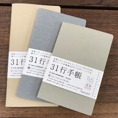 f:id:Pi-suke:20181016191313j:plain:w300