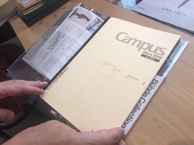 f:id:Pi-suke:20181020092423j:plain:w300