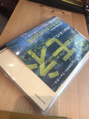 f:id:Pi-suke:20181020093030j:plain:w300