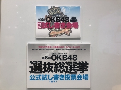 f:id:Pi-suke:20181115193515j:plain:w300 f:id:Pi-suke:20181115193515j:plain:w300