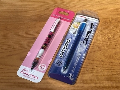 f:id:Pi-suke:20181229103955j:plain:w300