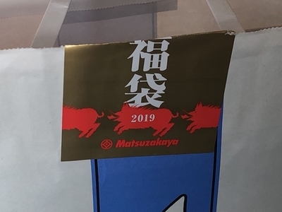 f:id:Pi-suke:20190103094222j:plain:w300