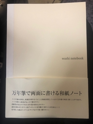 f:id:Pi-suke:20190123202328j:plain:w300