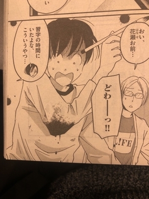 f:id:Pi-suke:20190131204814j:plain:w300