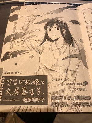 f:id:Pi-suke:20190228203756j:plain:w300