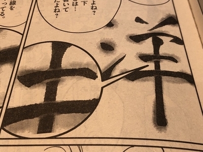 f:id:Pi-suke:20190228203858j:plain:w300