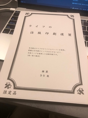 f:id:Pi-suke:20190502205739j:plain:w300