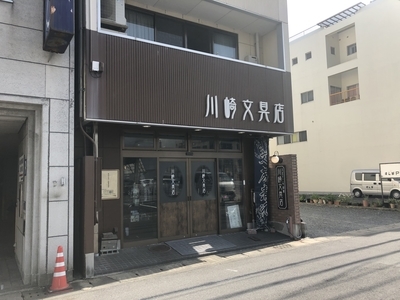 f:id:Pi-suke:20190519152037j:plain:w300