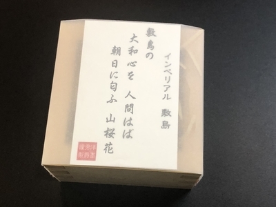 f:id:Pi-suke:20190519155441j:plain:w300