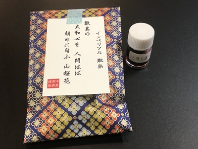 f:id:Pi-suke:20190519155529j:plain:w300