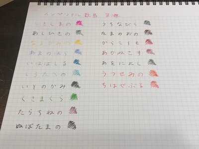 f:id:Pi-suke:20190519163916j:plain:w300