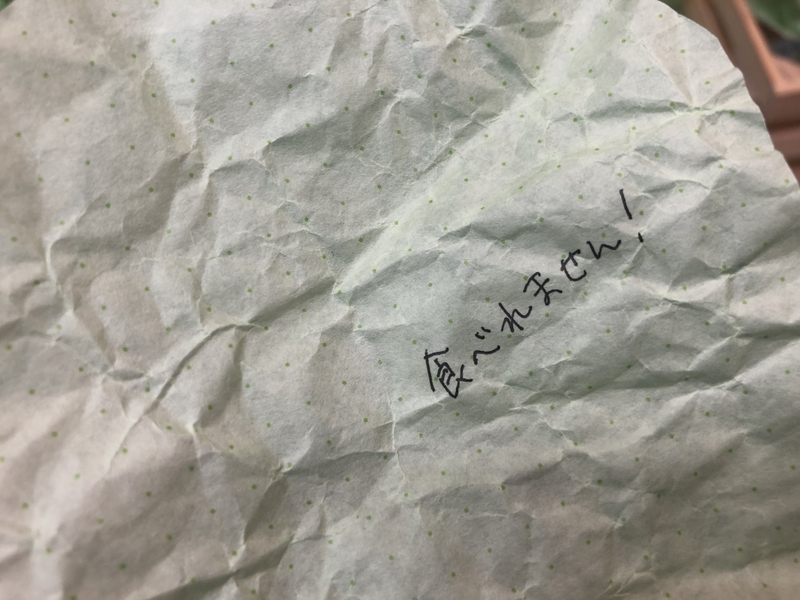 f:id:Pi-suke:20190628115536j:plain:w300 f:id:Pi-suke:20190628115536j:plain:w300