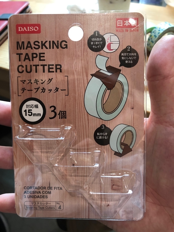 f:id:Pi-suke:20190629102436j:plain:w300 f:id:Pi-suke:20190629102436j:plain:w300