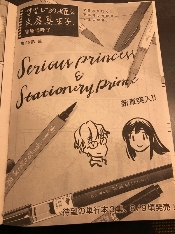 f:id:Pi-suke:20190731195908j:plain:w300