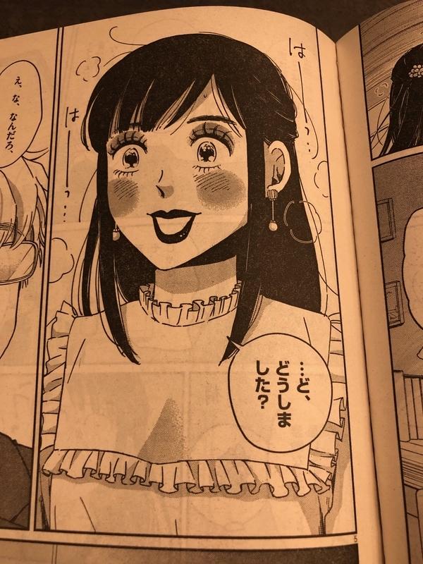 f:id:Pi-suke:20190731195924j:plain:w300