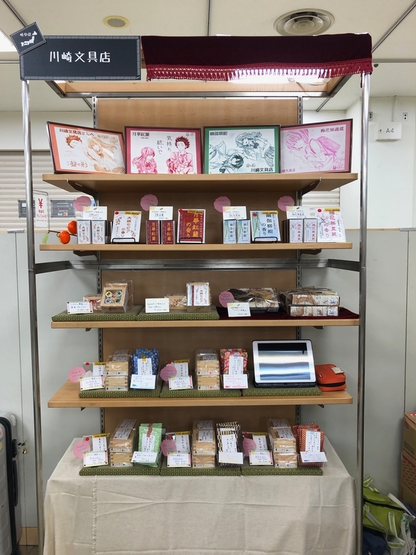 f:id:Pi-suke:20190823093845j:plain:w300