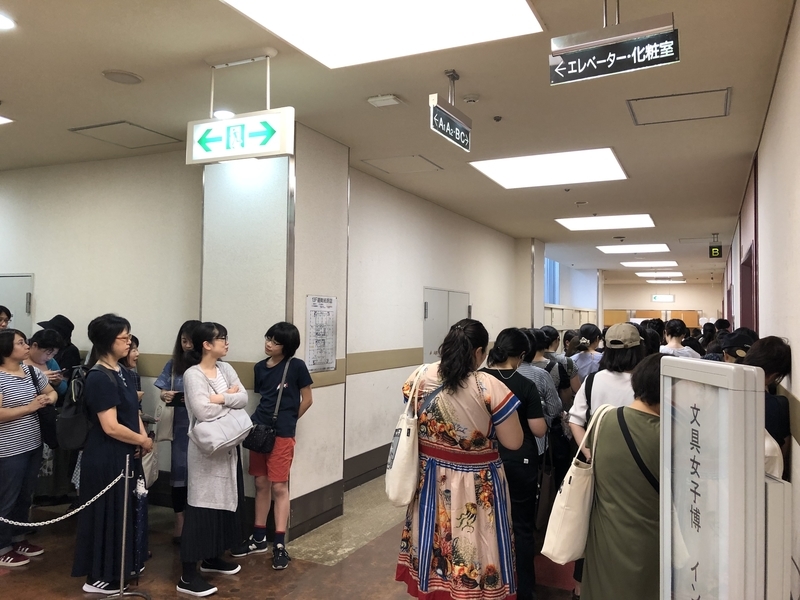 f:id:Pi-suke:20190823094022j:plain:w300