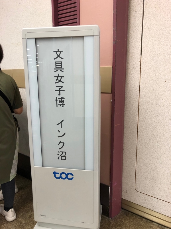 f:id:Pi-suke:20190823094029j:plain:w300