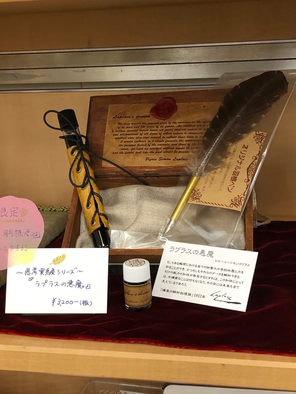 f:id:Pi-suke:20190823114051j:plain:w300