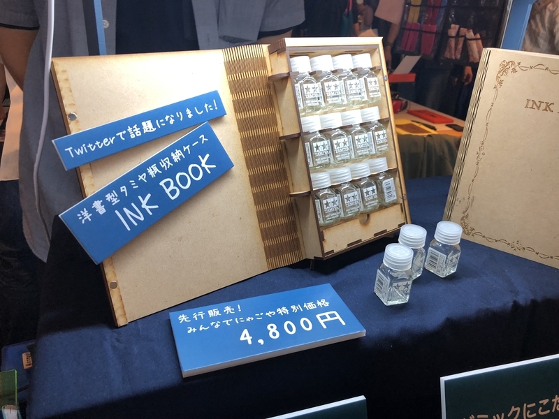 f:id:Pi-suke:20190901120430j:plain:w300