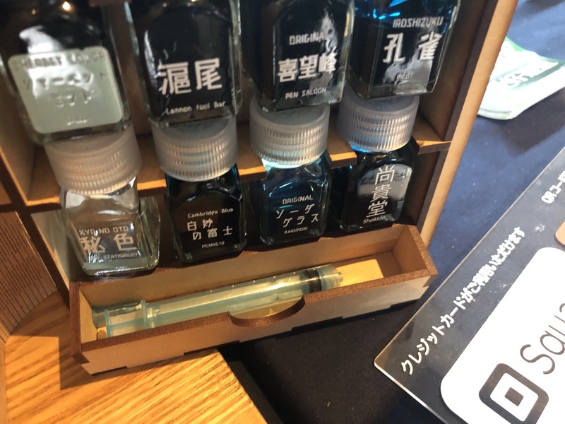 f:id:Pi-suke:20190901120514j:plain:w300