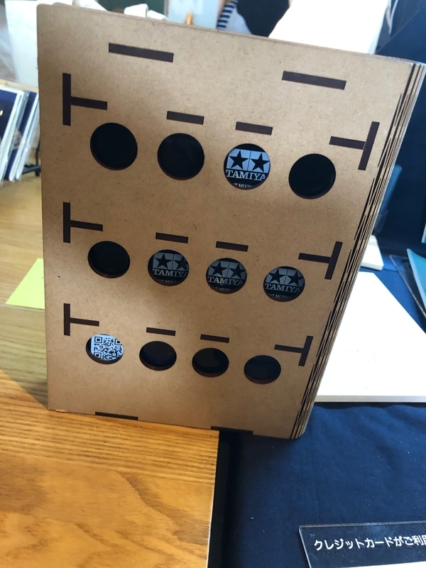 f:id:Pi-suke:20190901120528j:plain:w300