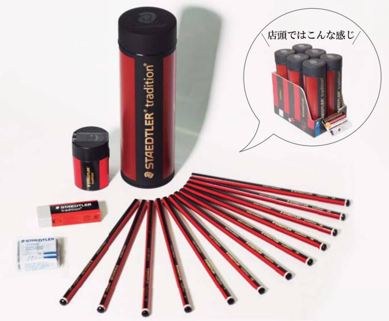 f:id:Pi-suke:20190912224413p:plain:w300 f:id:Pi-suke:20190912224413p:plain:w300