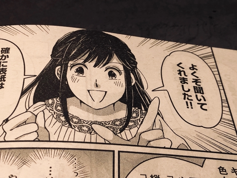 f:id:Pi-suke:20190930203056j:plain:w300