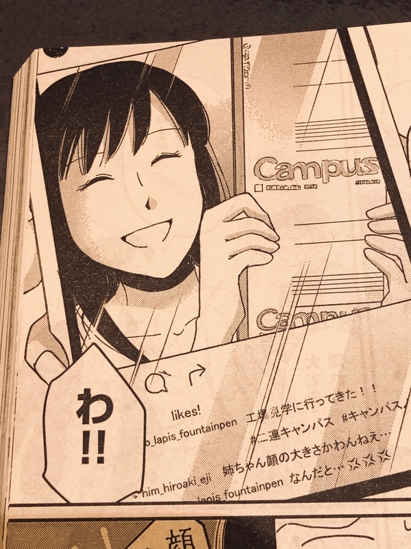 f:id:Pi-suke:20190930203112j:plain:w300