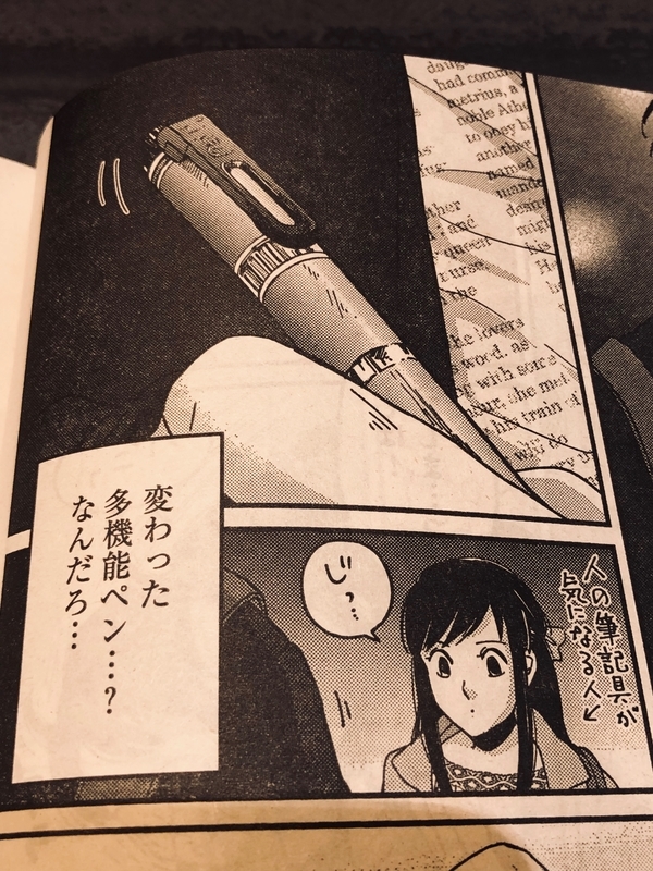 f:id:Pi-suke:20190930203143j:plain:w300