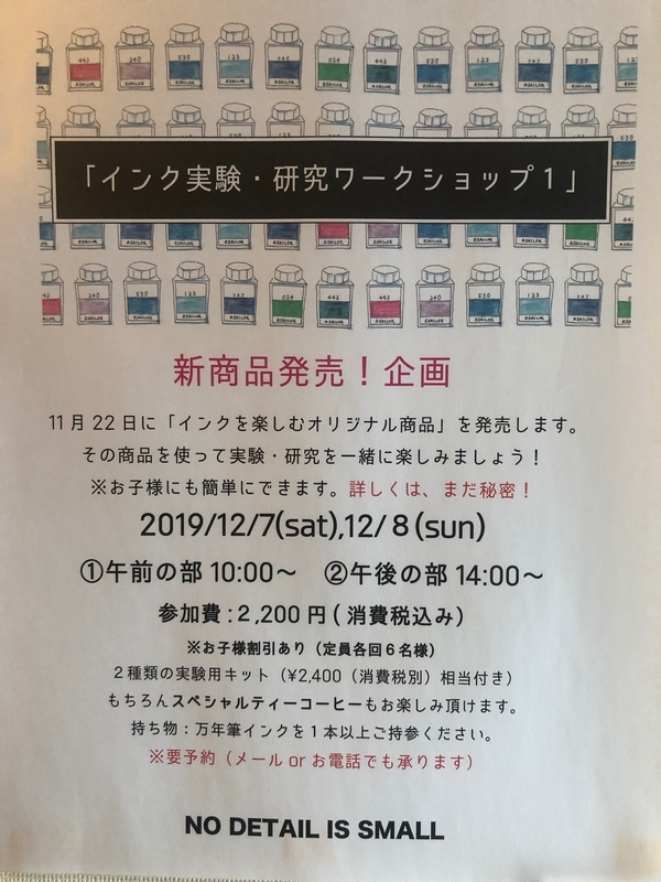 f:id:Pi-suke:20191207121134j:plain:w300