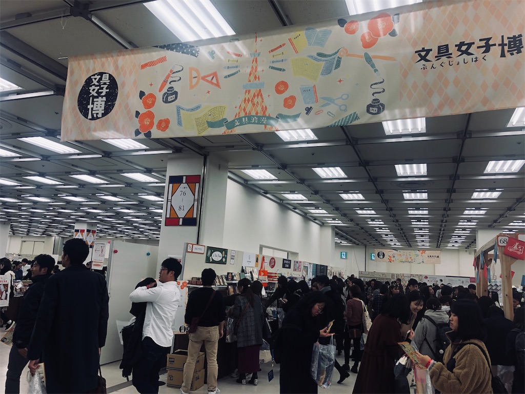 f:id:Pi-suke:20191213232404j:image:w300