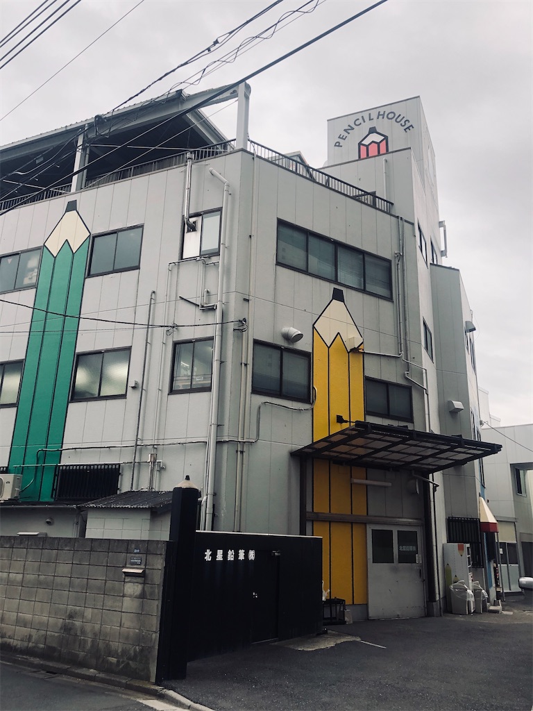f:id:Pi-suke:20191216223942j:plain:w300