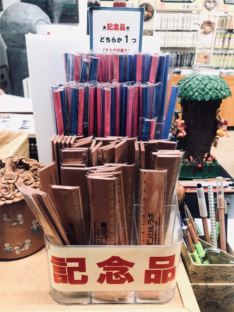 f:id:Pi-suke:20191216224045j:plain:w300