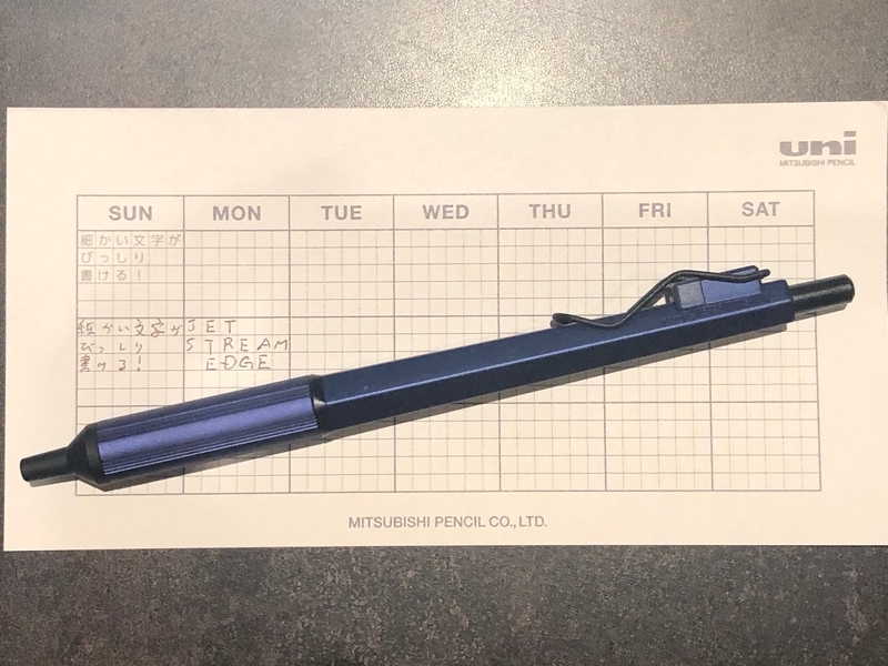 f:id:Pi-suke:20191218201454j:plain:w300