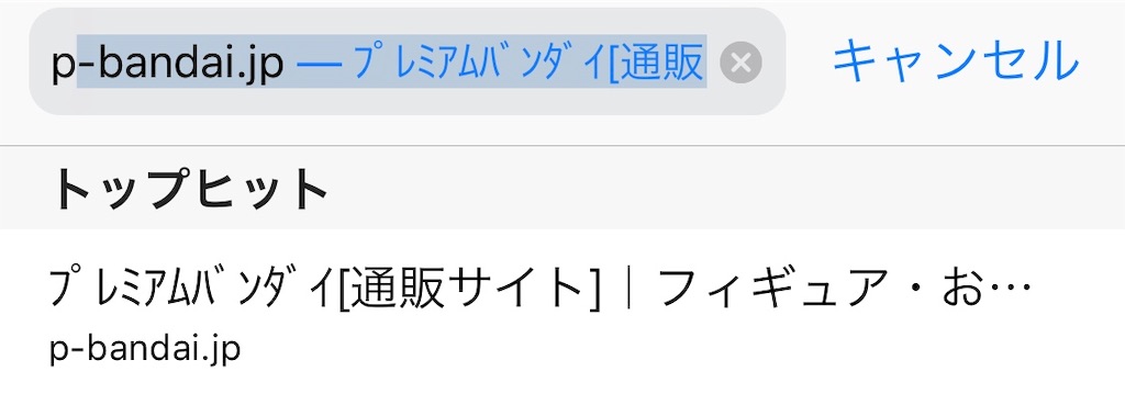 f:id:PiKO:20190430190949j:image f:id:PiKO:20190430190949j:image