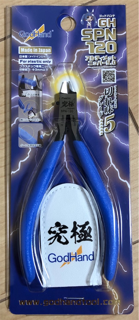 f:id:PiKO:20190503190503j:image f:id:PiKO:20190503190503j:image