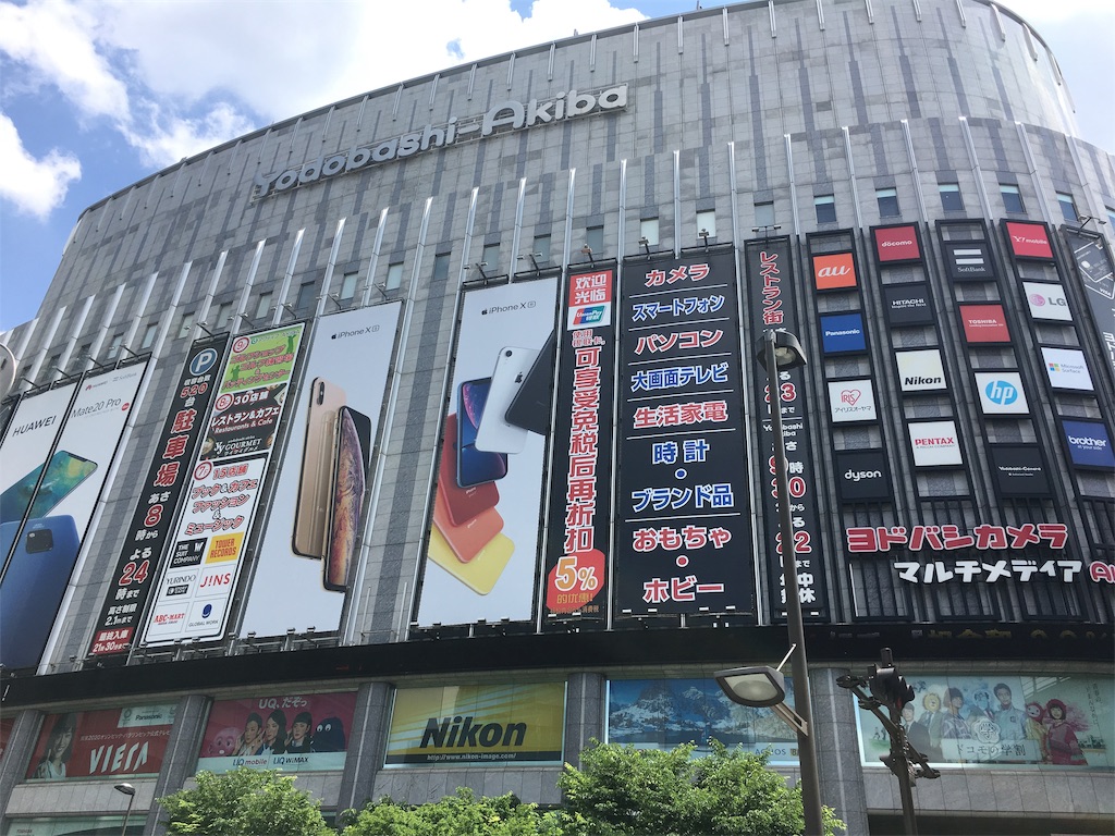 f:id:PiKO:20190510194912j:image f:id:PiKO:20190510194912j:image