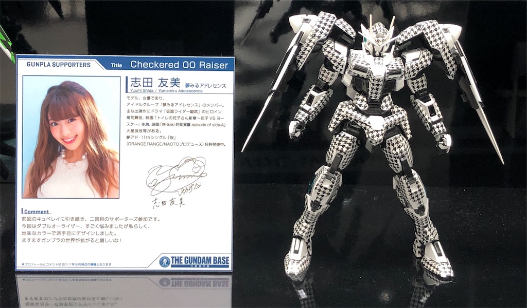 f:id:PiKO:20190512125130j:image f:id:PiKO:20190512125130j:image